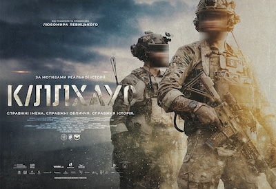 Waargebeurd drama in Oekraïne de basis voor oorlogsfilm: Valeriya werd door drone met briefje gered