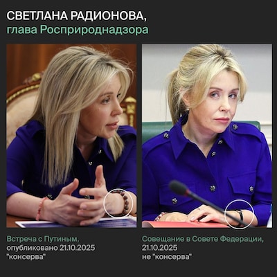 Kremlin filmt Poetins gesprekken soms weken vooraf en presenteert ze als nieuw